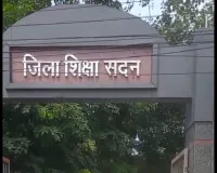Yamuna Nagar News: आज “एक देश–एक किताब –एक समान फीस” अभियान के अंतर्गत  अभिभावकों एवं जागरूक नागरिकों द्वारा जोरदार शांतिपूर्ण रोष प्रदर्शन किया गया।