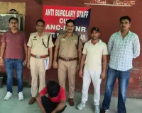 Yamuna Nagar News: एंटी बरग्लरी स्टाफ कम एंटी नारकोटिक्स सेल -2 की टीम ने करीब 10 लाख रुपए कीमत की 264 ग्राम हीरोइन (स्मैक) सहित एक युवक को किया गिरफ्तार। 