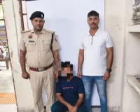 Rewari News: वर्क फ्रॉम होम के नाम पर ठगी करने के मामले में एक और आरोपी गिरफ्तार 