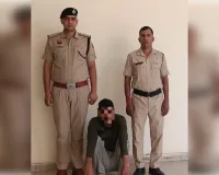 Rewari News: जमीन के नाम पर फर्जी इकरारनामा बनाकर धोखाधड़ी करने व 05 मामलों में वांछित आदतन अपराधी गिरफ्तार 