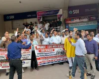 Rewari News: 28 से 30 सितंबर तक बैंक कर्मचारी हड़ताल रखेंगे, एकजुट होकर लगाए नारे 