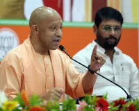 Uttar Pradesh News: योगी सरकार ने परिषदीय स्कूलों में निगरानी और चाइल्ड ट्रैकिंग के लिए 6.55 करोड़ रुपये किए जारी