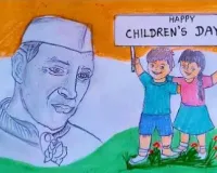 Palwal News : उपायुक्त डा. जयेन्द्र सिंह छिल्लर 21 अक्टूबर को करेंगे जिला स्तरीय बाल महोत्सव का शुभारंभ