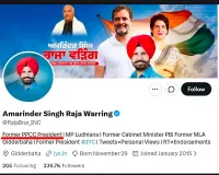 PUNJAB ELECTION : राहुल गांधी के निर्देश पर Congress President राजा वडिंग का इस्तीफा  