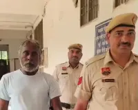 Nuh/Mewat News: नाबालिग मंदबुद्धि से दुष्कर्म के दोषी को हुई 10 साल की सजा, 20 हजार रुपये जुर्माना