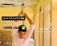 Nuh/Mewat News: सांप को मारकर वीडियो बनाने पर वन्य जीव विभाग ने लिया संज्ञान, अज्ञात के खिलाफ केस दर्ज