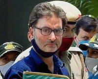New Delhi News: यासीन मलिक समेत सात को मिली थी पाकिस्तान से फंडिंग