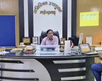 Narnaul News: एचआईवी मरीजों को मिलेगी ₹2,250 प्रतिमाह आर्थिक सहायता
