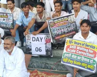 Nuh Mewat News: मेवात इंजीनियरिंग कॉलेज के धरने पर बैठे असिस्टेंट प्रोफेसरों ने खोली समस्याओं की परतें