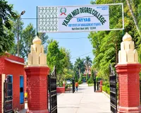 Nuh Mewat News: वाईएमडी कॉलेज पर हाईकोर्ट में डीसी का हलफनामा