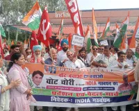 Yamunanagar News: ज्ञानेश कुमार के इस्तीफे की मांग को लेकर इंडिया गठबंधन के कार्यकर्ताओं ने फूंका पुतला, जमकर की नारेबाजी