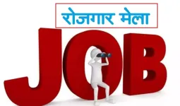 Faridabad News:जिला फरीदाबाद में 23 मई को लगेगा मेगा रोजगार मेला : योगेश कुमार