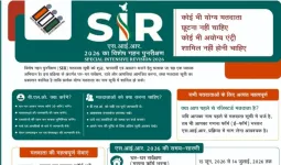 Faridabad News : लोकतंत्र को सशक्त बनाने में हर मतदाता निभाए अपनी जिम्मेदारी : उपायुक्त आयुष सिन्हा