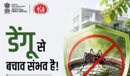 Rewari News: स्वास्थ्य विभाग द्वारा 'अम्ब्रेला अभियान’ के तहत डेंगू-मलेरिया की रोकथाम पर विशेष फोकस 