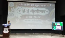Palwal News: केसीएम वर्ल्ड स्कूल में हिंदी गौरवोत्सव-2026 का भव्य शुभारंभ