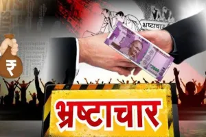 सिरसा में खाद्य आपूर्ति इंस्पेक्टर रिश्वत लेते रंगे हाथ गिरफ्तार, ACB की बड़ी कार्रवाई