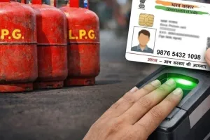 Chandigarh News: 30 जून तक एलपीजी उपभोक्ता कराएं आधार आधारित बायोमेट्रिक सत्यापन