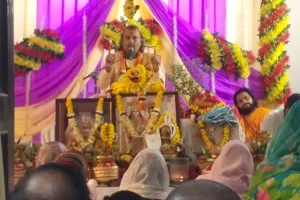 Fariidabad News : मनोहारी झांकियों एवं संगीतमय भजनों के बीच श्रीमद् भागवत कथा सम्पन्न