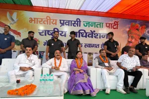 Faridabad news भारतीय प्रवासी जनता पार्टी का राष्ट्रीय अधिवेशन संपन्न, पंजाब से विधानसभा चुनाव की तैयारी- डॉ अजय तिवारी