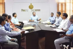 Palwal News: जिला में सोमवार से शुरू होगा विशेष गहन पुनरीक्षण अभियान : जिला निर्वाचन अधिकारी एवं उपायुक्त डा. जयेन्द्र सिंह छिल्लर