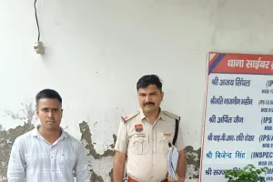 Nuh Mewat News: ऑनलाइन लैपटॉप बेचने के नाम पर साइबर ठगी करने वाला आरोपी गिरफ्तार ।