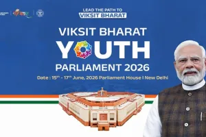 New Delhi News: विकसित भारत युवा संसद 2026: नई दिल्ली में 15 से 17 जून, 2026 तक आयोजन