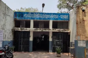 Palwal News: राजकीय औद्योगिक प्रशिक्षण संस्थान पलवल में विभिन्न ट्रेडों में प्रवेश हेतु काउंसलिंग कार्यक्रम जारी