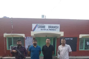Panchkula News: झारखंड से अफीम लाकर पंचकूला में सप्लाई करने वाला अंतर्राज्यीय तस्कर पुलिस की गिरफ्त में, 1 किलो 265 ग्राम अफीम बरामद