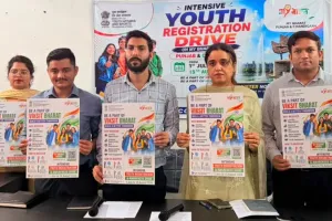 Chandigarh News: माय भारत पंजाब एवं चंडीगढ़ द्वारा सघन युवा पंजीकरण एवं जागरूकता अभियान (1 जुलाई – 15 अगस्त, 2026) का शुभारंभ
