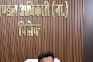 Kurukshetra/Pehowa News: पीएम राष्ट्रीय बाल पुरस्कार के लिए 31 जुलाई तक कर सकते हैं ऑनलाइन आवेदन : गुरविंद्र सिंह