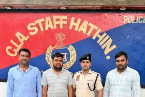 Palwal/Hathin News: एवीटी स्टाफ हथीन की टीम ने नौमान हत्याकांड का तीसरा आरोपी गिरफ्तार किया
