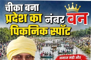 Kaithal/Gulha Cheeka News: भाजपा राज में विकास की दृष्टि से दस साल पीछे चला गया है उपमंडल गुहला: लखविंद्र किंद्र