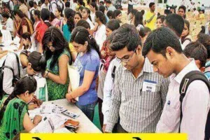 Faridabad News: सतयुग दर्शन इंस्टीट्यूट में 24 जुलाई को रोजगार मेले का आयोजन, निजी कंपनियां करेंगी मौके पर चयन