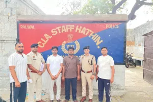 Hathin Palwal News: नशीली दवाइयों की तस्करी के मामले में वांछित दो आरोपी गिरफ्तार 