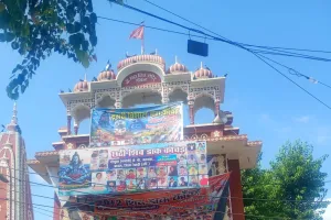 Rewari News: महाशिवरात्रि पर्व पर 11 जुलाई को होगा जल अभिषेक, मंदिरों में विशेष सफाई और सजावट कार्य शुरू 