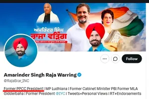 PUNJAB ELECTION : राहुल गांधी के निर्देश पर Congress President राजा वडिंग का इस्तीफा  