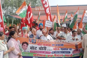 Yamunanagar News: ज्ञानेश कुमार के इस्तीफे की मांग को लेकर इंडिया गठबंधन के कार्यकर्ताओं ने फूंका पुतला, जमकर की नारेबाजी