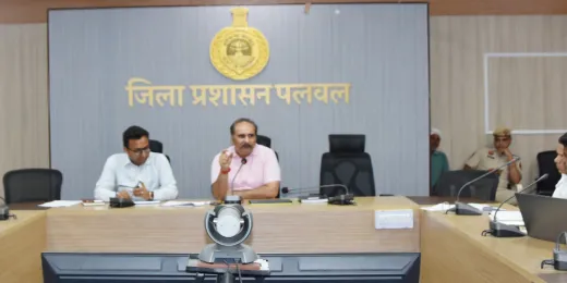 Palwal/Hathin News : आकांक्षी खंड हथीन को लेकर आएं विकास की मुख्यधारा में : उपायुक्त