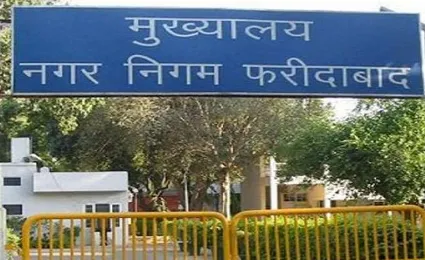 Faridabad News : लाल डोरा सर्टिफिकेट के लिए संबंधित जोन कार्यालय में जमा कराएं प्रॉपर्टी के दस्तावेज