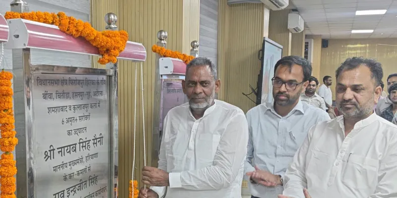 Nuh Mewat News: मुख्यमंत्री नायब सिंह सैनी ने 337 करोड़ रुपये की विकास परियोजनाओं का किया लोकार्पण