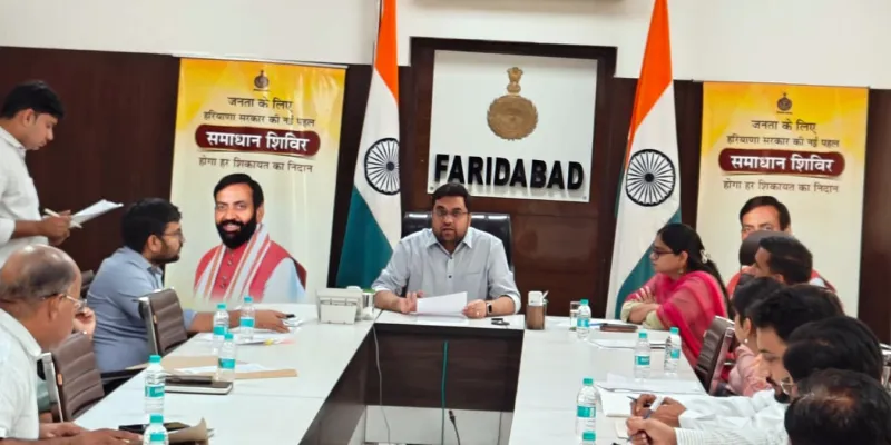 Faridabad News : पेंडिंग एवं री-ओपन मामलों को गंभीरता से लें अधिकारी : डीसी आयुष सिन्हा