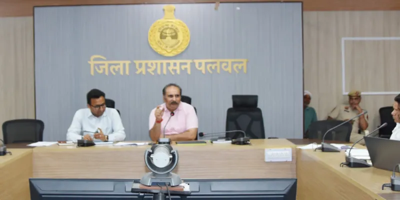 Palwal/Hathin News : आकांक्षी खंड हथीन को लेकर आएं विकास की मुख्यधारा में : उपायुक्त