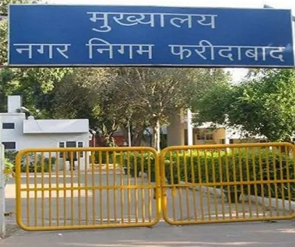 Faridabad News : लाल डोरा सर्टिफिकेट के लिए संबंधित जोन कार्यालय में जमा कराएं प्रॉपर्टी के दस्तावेज