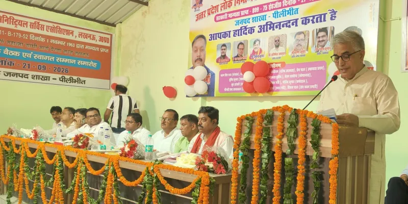 Pilibhit News: 12 दिसंबर को दिल्ली में होने वाली कर्मचारी आक्रोश रैली होगी ऐतिहासिक एवं अभूतपूर्व, सुभाष लांबा