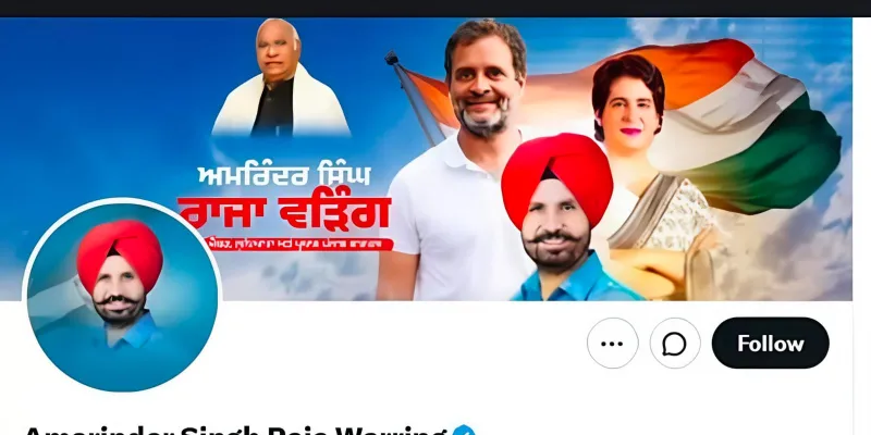 PUNJAB ELECTION : राहुल गांधी के निर्देश पर Congress President राजा वडिंग का इस्तीफा  