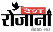 Desh Rojana