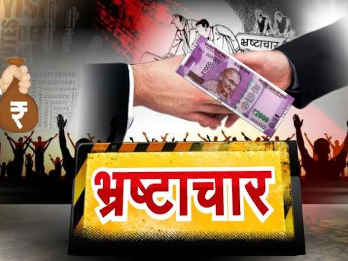 सिरसा में खाद्य आपूर्ति इंस्पेक्टर रिश्वत लेते रंगे हाथ गिरफ्तार, ACB की बड़ी कार्रवाई