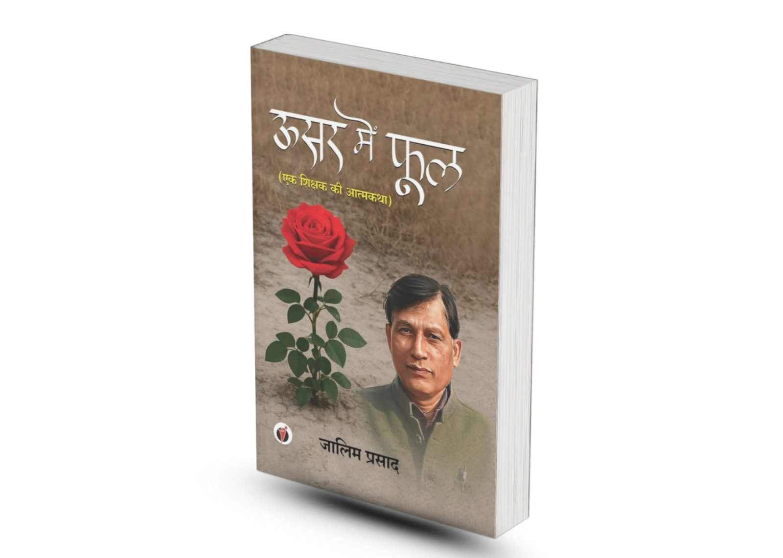 WhatsApp Image 2025-11-11 at 4.21.59 PM