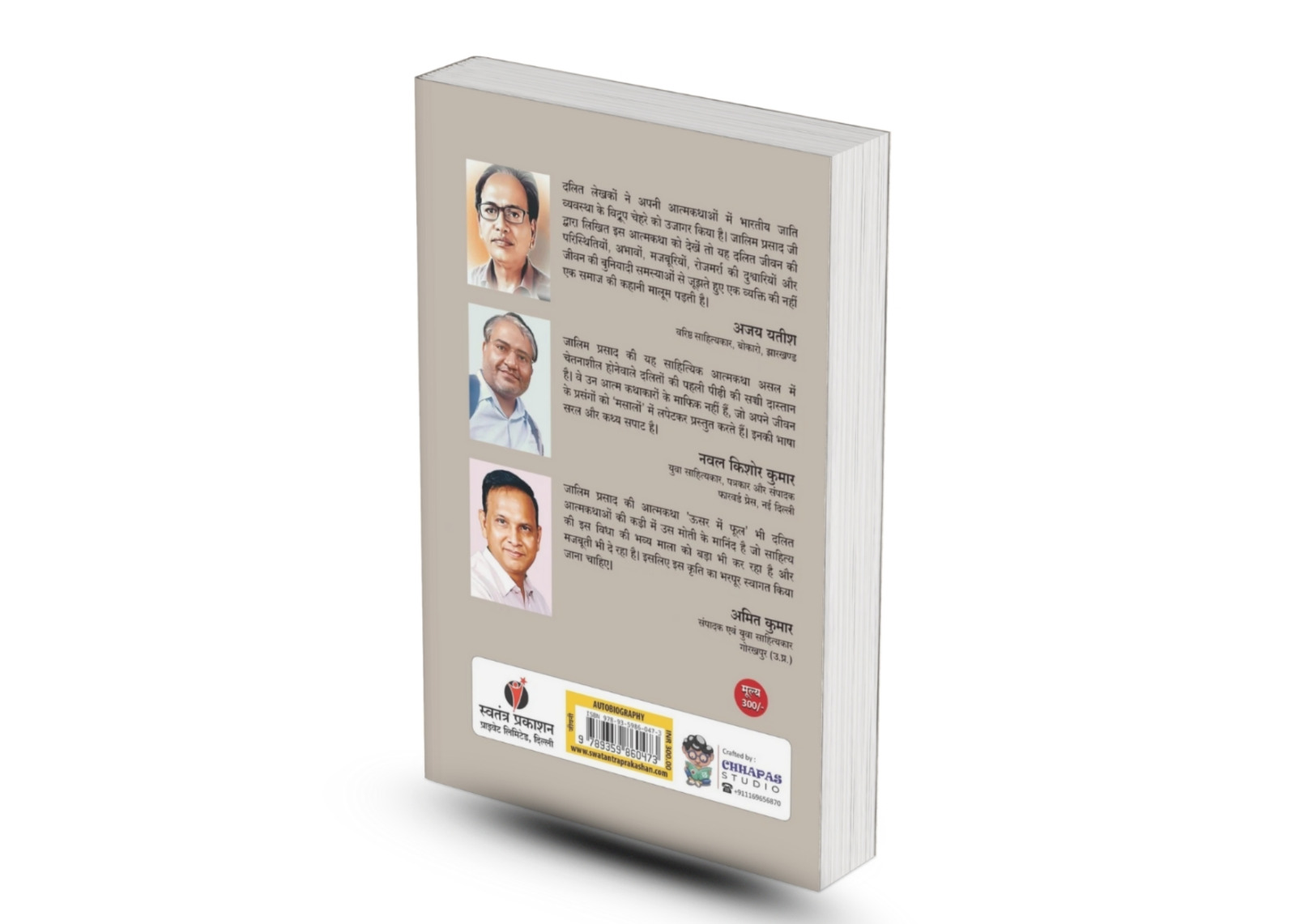 WhatsApp Image 2025-11-11 at 4.22.00 PM