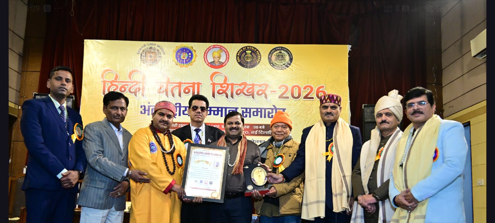 डॉ. विक्रम सिंह एक और अंतरराष्ट्रीय सम्मान से सम्मानित ।